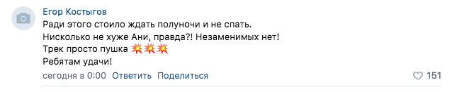 «Незаменимых нет»: Artik представил трек с новой солисткой