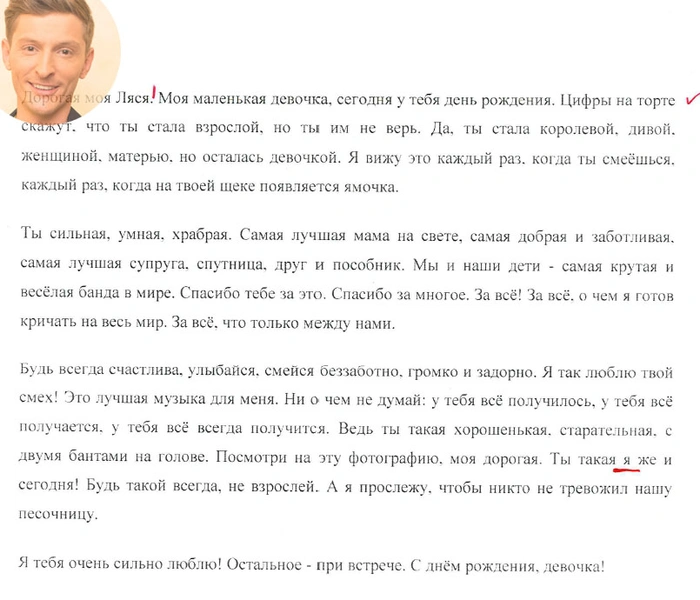 Читая Instagram: (запрещенная в России экстремистская организация) кто из звезд не сдал тест на грамотность