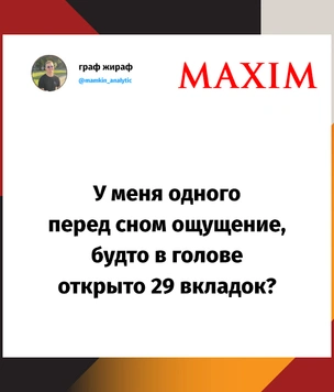 Шутки пятницы и сборная белогвардейцев