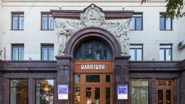 Старое кино в Москве: где его смотреть