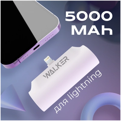 Внешний аккумулятор Power Bank 