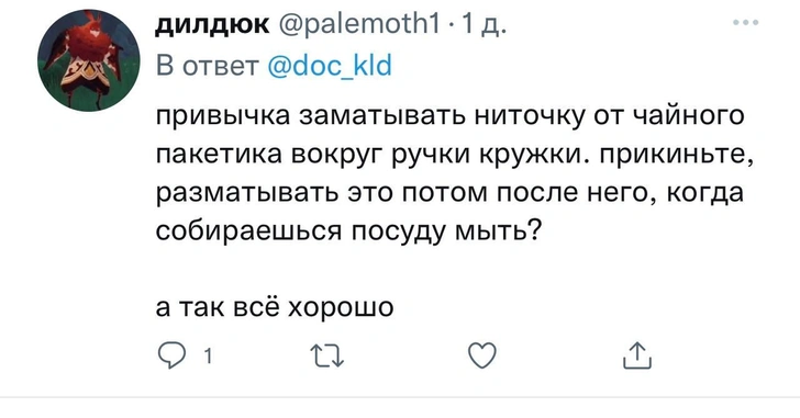 Волосы в сливе и носки в каждом углу: что россиян больше всего бесит в партнерах?