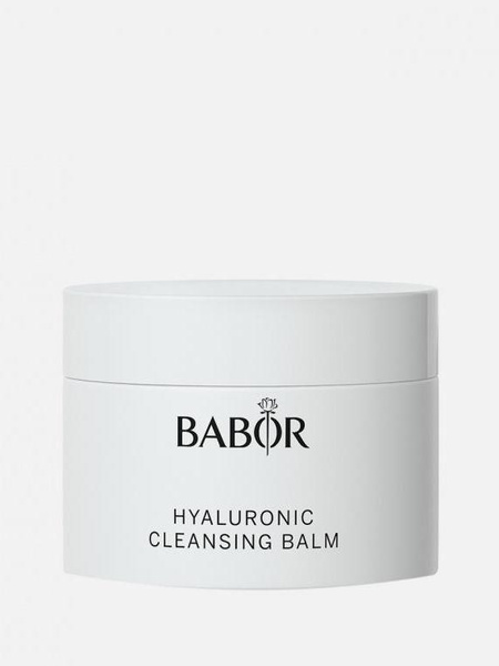 Очищающий бальзам с гиалуроновой кислотой Hyaluronic Cleansing Balm, Babor