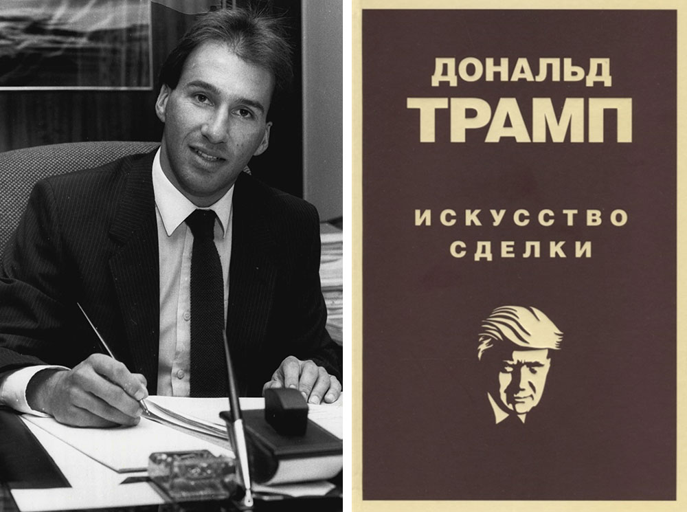 Тони Шварц, являющийся соавтором книги Дональда Трампа «Искусство сделки» | marieclaire.ru