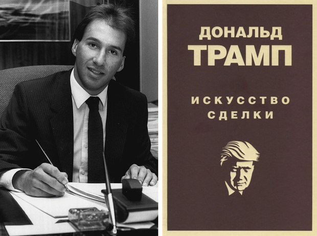 Фото №1 - Призраки пера: кто пишет автобиографии звезд и сколько на этом можно заработать