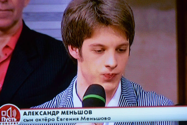 Александр, сын Евгения Меньшова, 2012 год