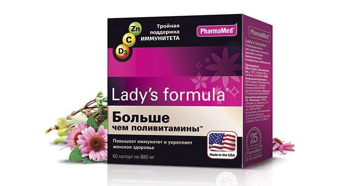 Lady's formula Больше чем поливитамины