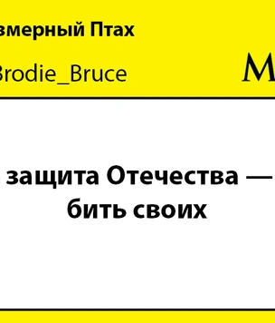Шутки среды и бабкин ремонт
