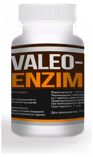 VALEO-ENZIM Усиленная формула для роста новых, здоровых и сильных волос на голове, бороде и бровях, останавливает выпадение волос, эффективен от облысения