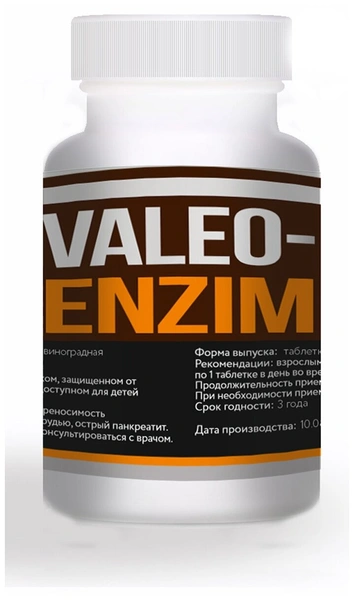 VALEO-ENZIM Усиленная формула для роста новых, здоровых и сильных волос на голове, бороде и бровях, останавливает выпадение волос, эффективен от облысения