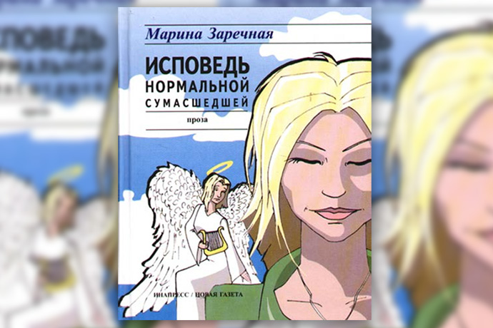 5 книг о биполярном расстройстве