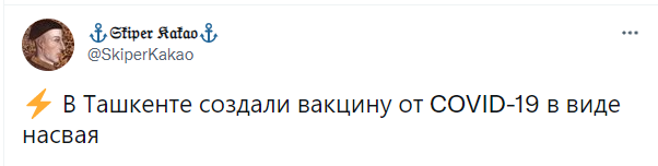 Шутки пятницы и Всеволод Объективно Огромное Гнездо