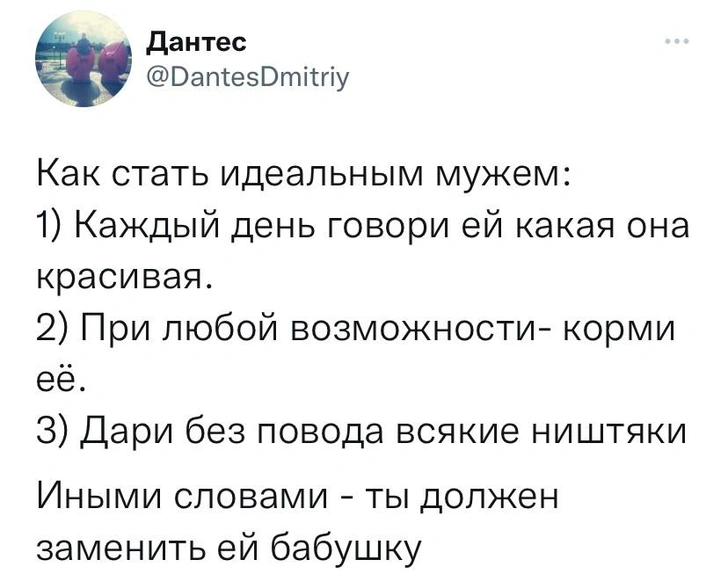 Шутки пятницы и Отто Ларингольд