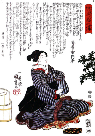 Вели за собой армии: как жили женщины-самураи