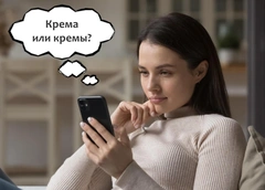 Тест на грамотность: множественное число, которое ставит в тупик даже знатоков — а вы справитесь?