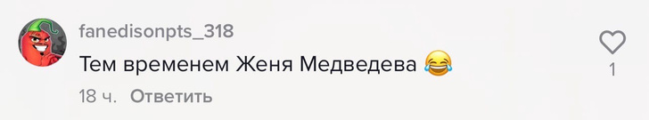 «Сколько у меня см»: Даня Милохин поделился интимными подробностями с подписчиками 😅