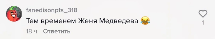 «Сколько у меня см»: Даня Милохин поделился интимными подробностями с подписчиками 😅