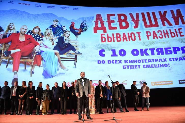 Алена Водонаева, Эвелина Бледанс и другие знаменитости посетили премьеру комедии «Девушки бывают разные» | woman.ru