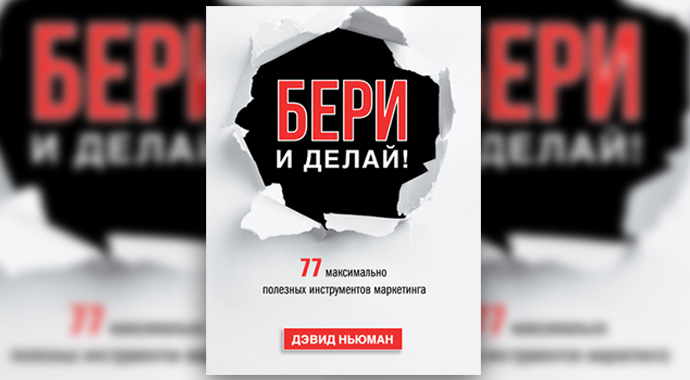 9 книг, чтобы начать действовать