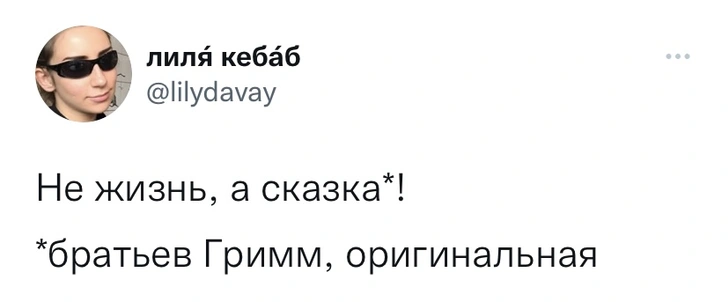 Шутки среды и мужской базар