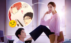 Не для детей: на Netflix выйдет корейский фильм «Любовь на поводке» с элементами БДСМ ????
