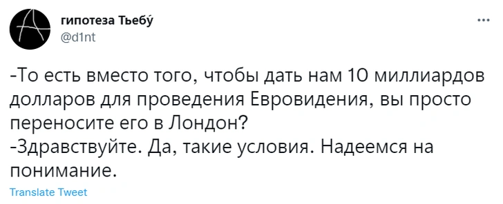 «Да, такие условия!»: лучшие шутки про ответ банка «Тинькофф» клиенту