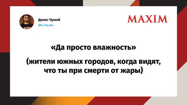 Шутки пятницы и сервис наблюдения за драками на районе