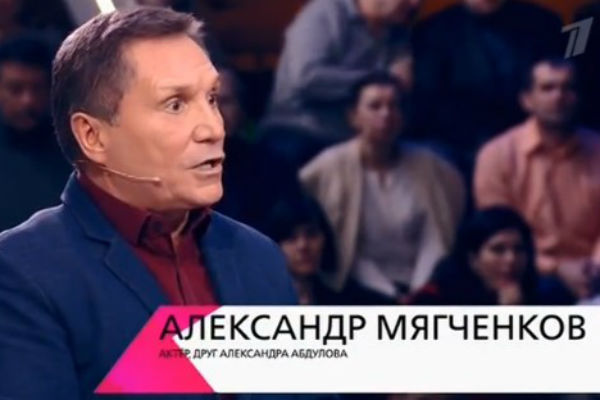 Александр Мягченков