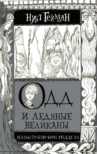 Топ-10 книг-новинок, которые оторвут детей от компьютеров