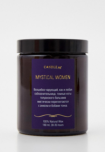 Свеча ароматическая Candle Me Mystical Women 