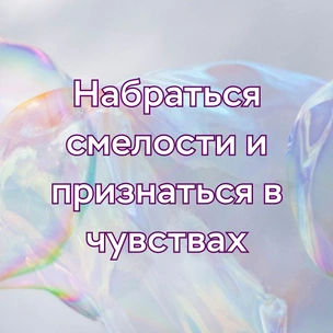 Tecт: Назови свою мечту, а мы посоветуем тебе вдохновляющую песню хэдлайнера VK Fest 2022 😎