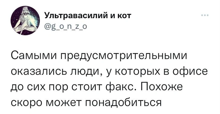 Твиты понедельника и студенческий обед