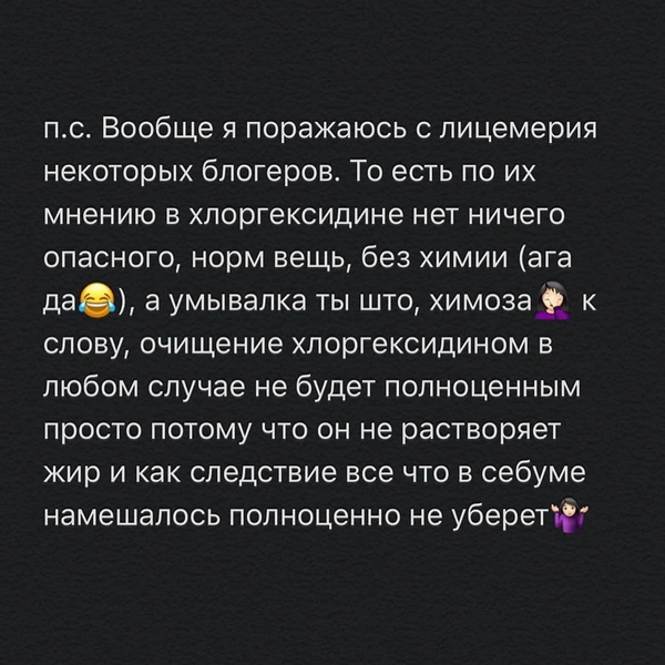 «Ксероз с кучей побочек»: дерматолог назвала главный бьюти-секрет Кристины Асмус опасным