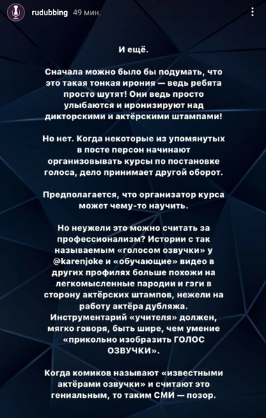 Актеры озвучки снова едут в машине и разговаривают киношными голосами (видео)