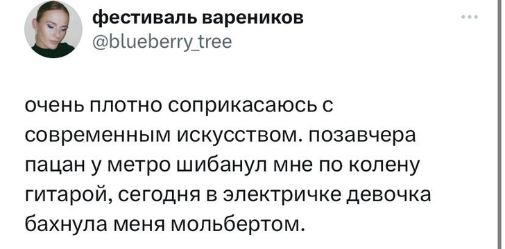 Шутки четверга и шаурма по-братски