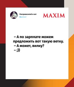 Шутки недели и борщ как двигатель стратегического мышления