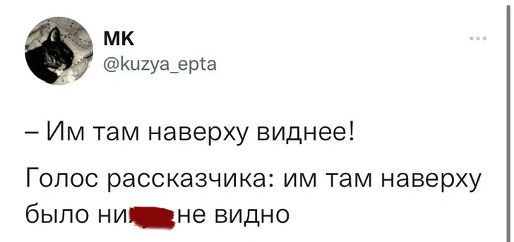 Шутки понедельника и Друзия