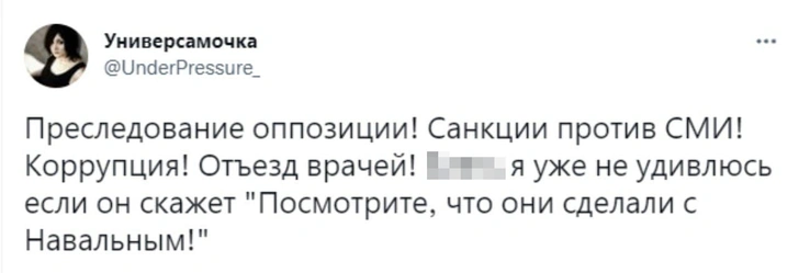 *Алексей Навальный внесен в список террористов и экстремистов