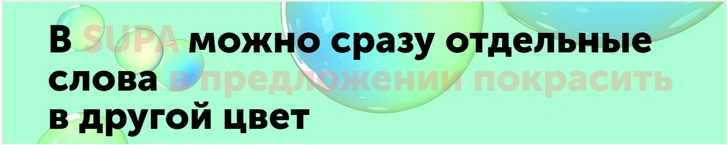 5 классных фишек видеоредактора SUPA, которых нет в Canva 😱