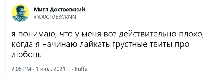 Шутки четверга и киберопека