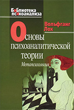 Когито-Центр, 153 с.