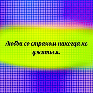 [тест] Выбери цитату Никколо Макиавелли, а мы скажем, какая психологическая травма мешает тебе жить