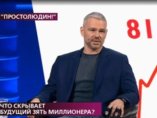 Женат, растит сына и без копейки в кармане. Дочь Сергея Губанова хочет выйти замуж за штукатурщика