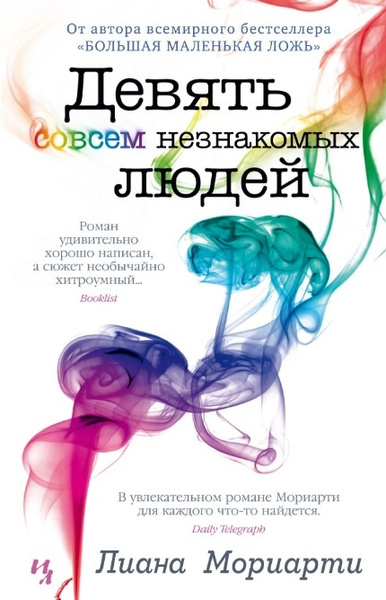 Что читать этим летом: подборка лучших книг от Woman.ru