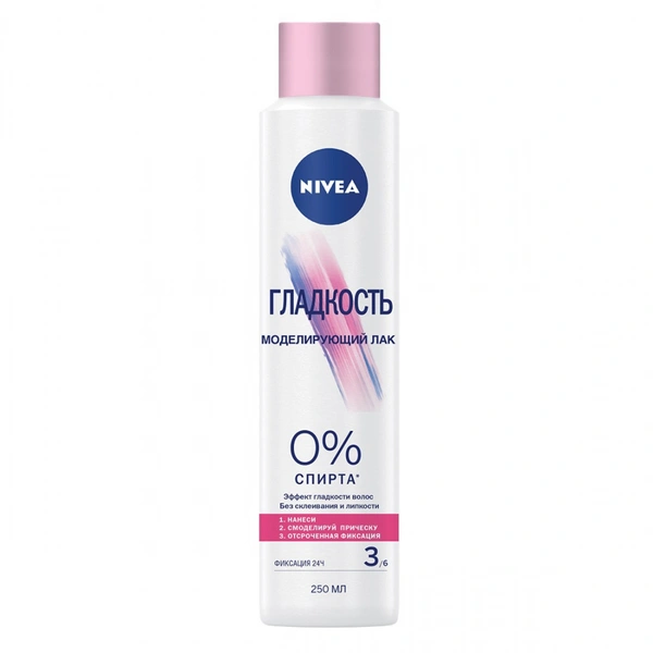 Nivea