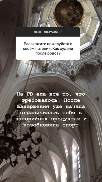 Возлюбленная Дмитрия Маликова-младшего подтвердила слухи о рождении первенца