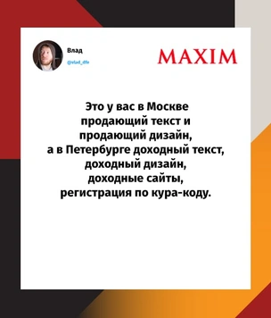 Шутки понедельника и жижа жизни
