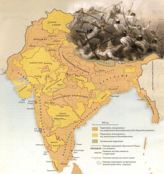 Сипаи против империи: история восстания, повлиявшего на будущее Индии