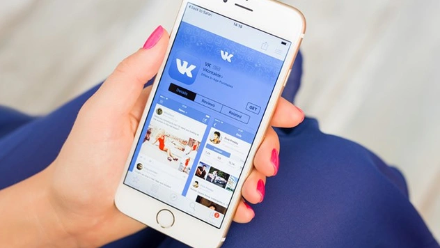 Как скачать приложение VK на iPhone, после того как Apple удалила его из App Store