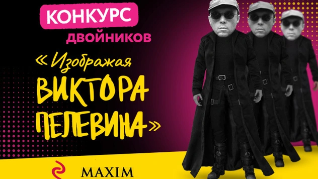 Как заработать, прикидываясь Пелевиным